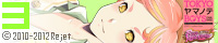 TOKYOヤマノテBOYS