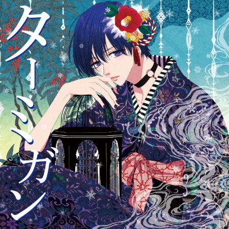 GALACTI9★SONG #3 藍羽ルイ