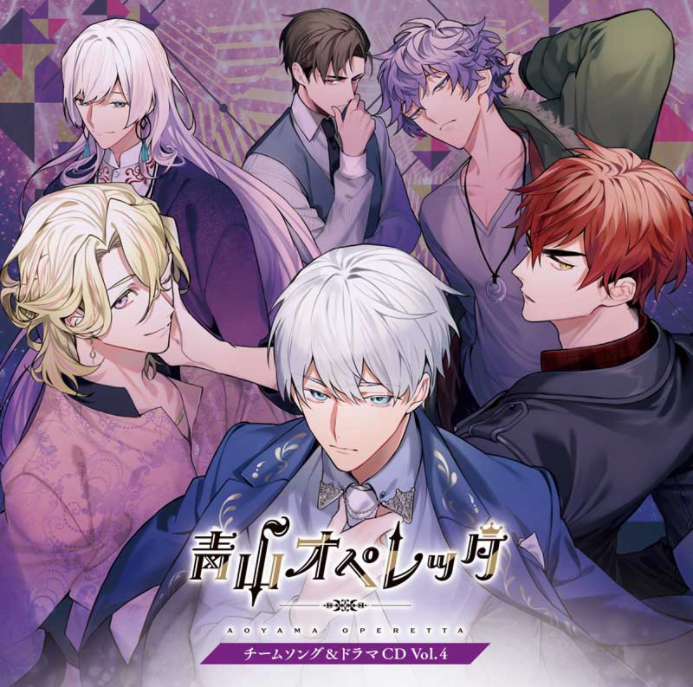 青山オペレッタ チームソング&ドラマ Vol.3