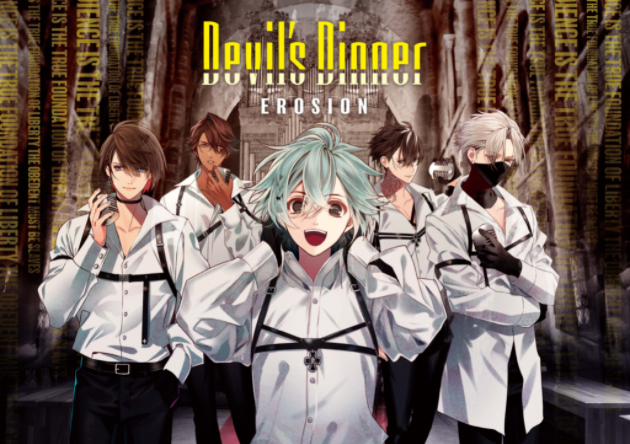 EROSION with YOU from CARNELIAN BLOOD Vol.2 BYAKUYA